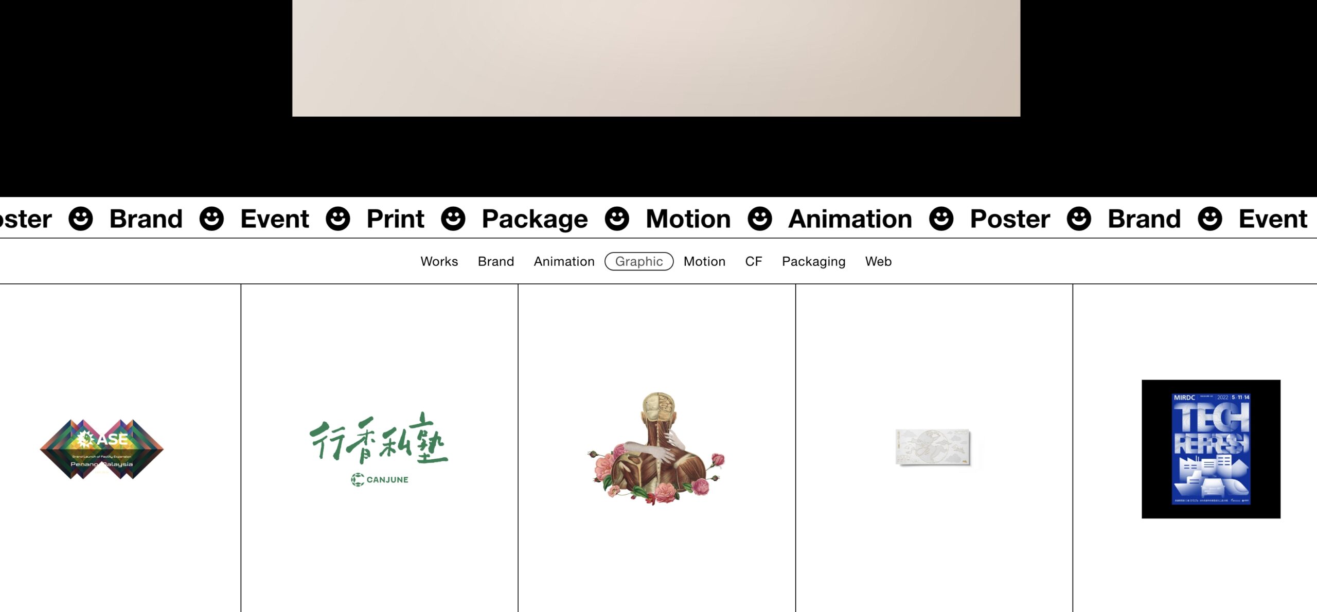 景安設計：名片設計