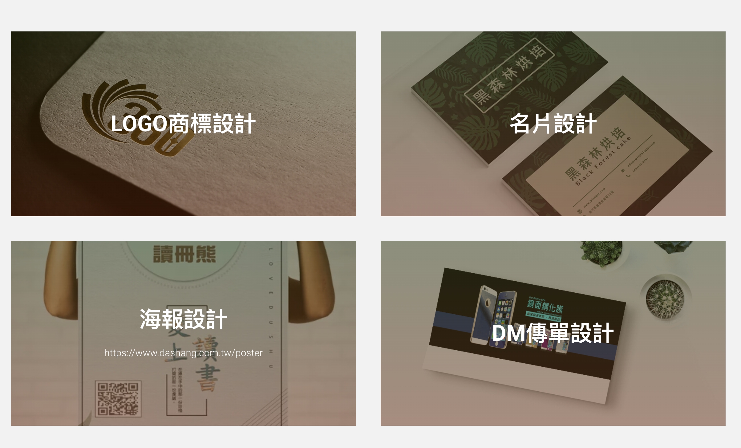 大聲數位名片行銷