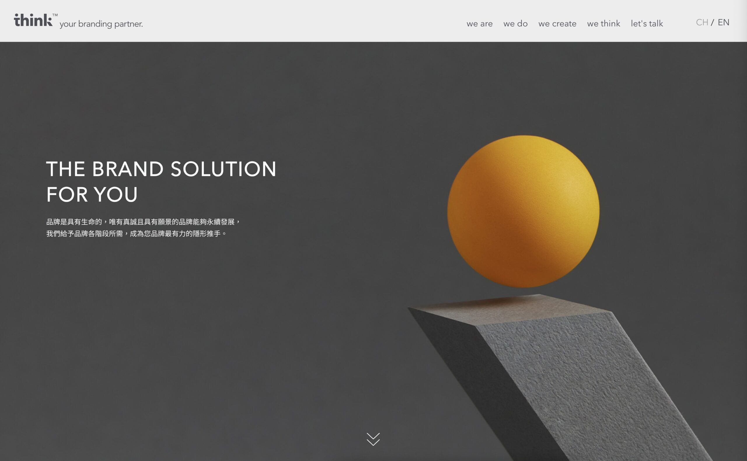 think廣告設計顧問