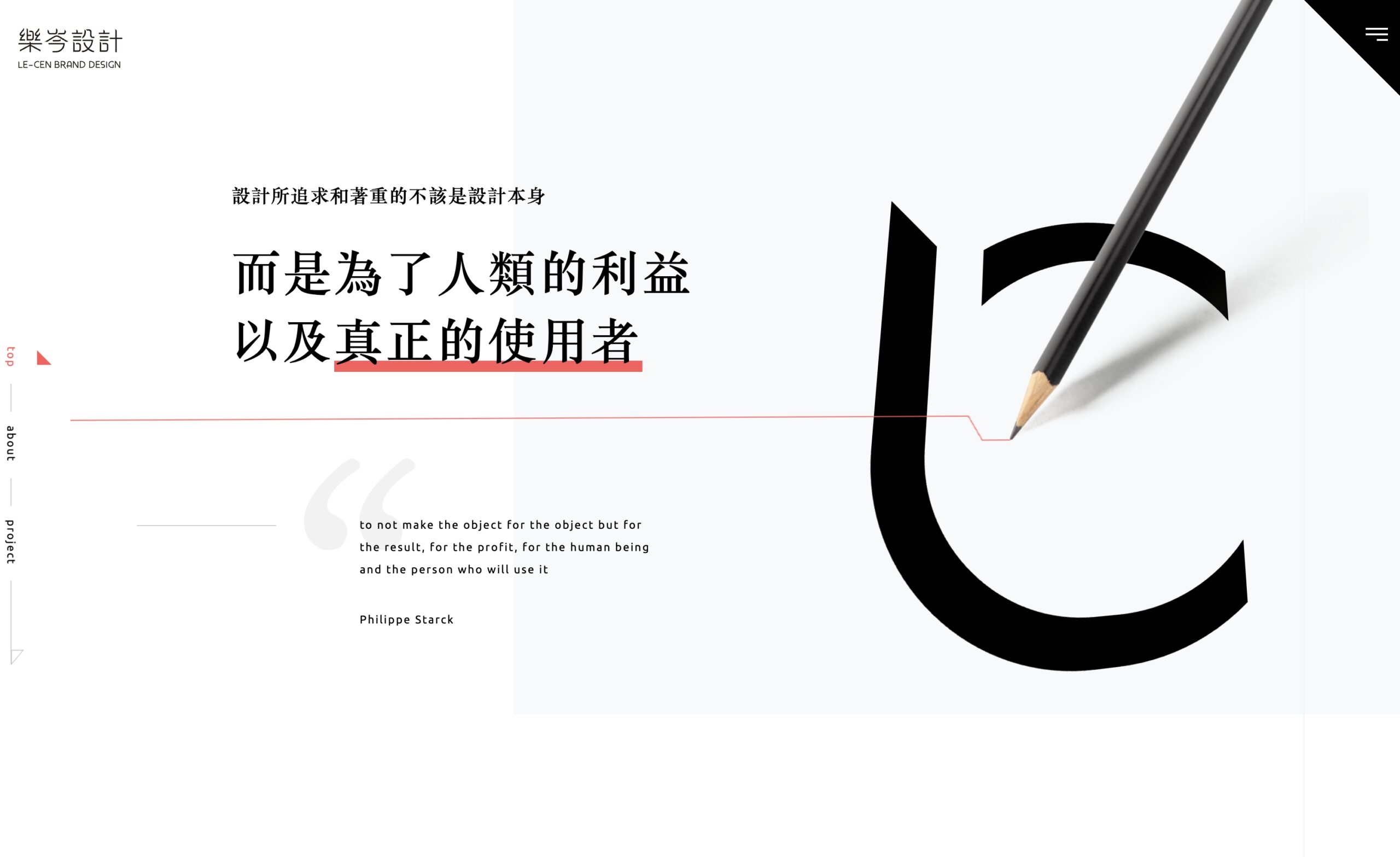 樂岑設計名片設計公司