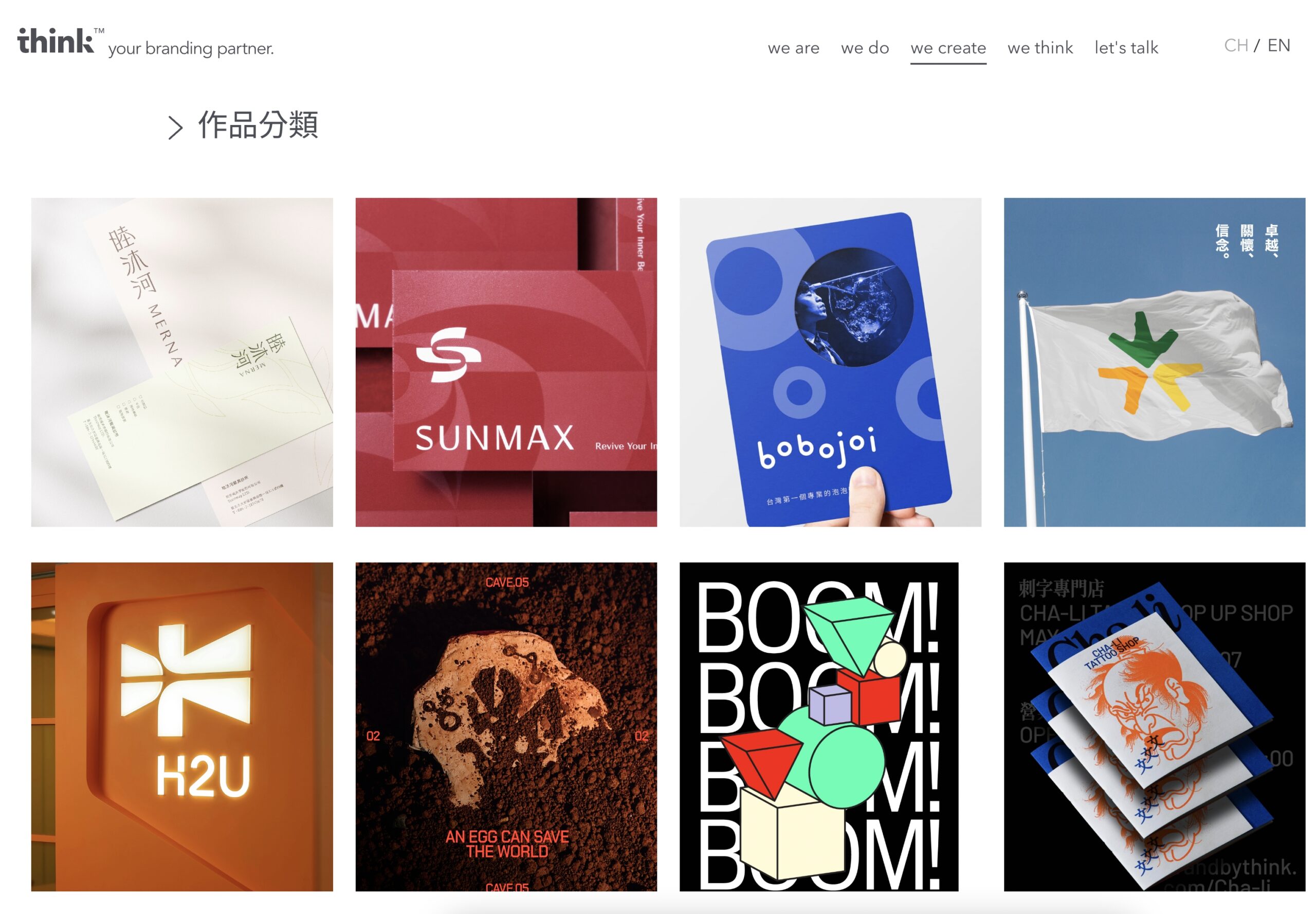 think名片設計公司推薦