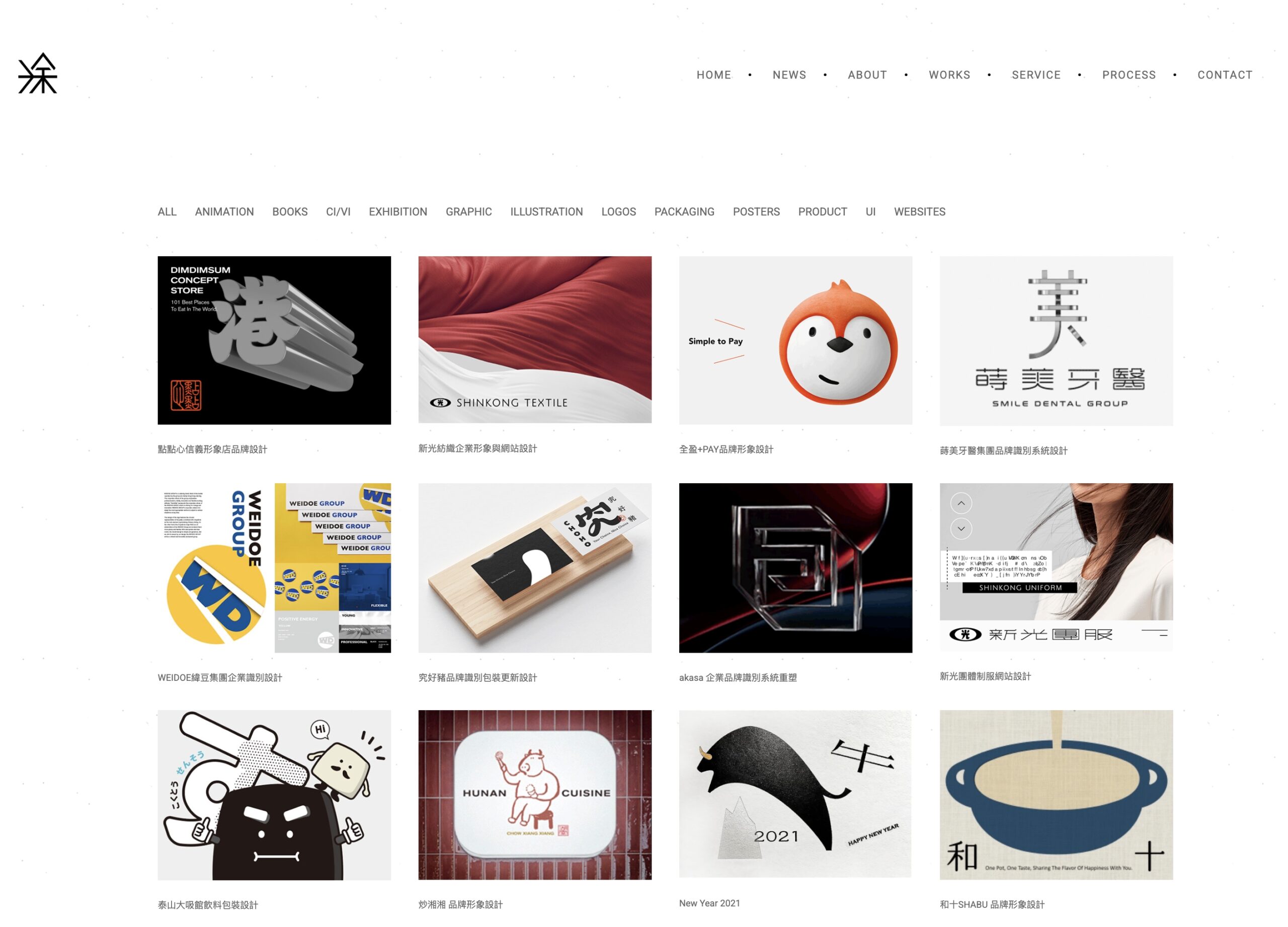 涂設計名片設計