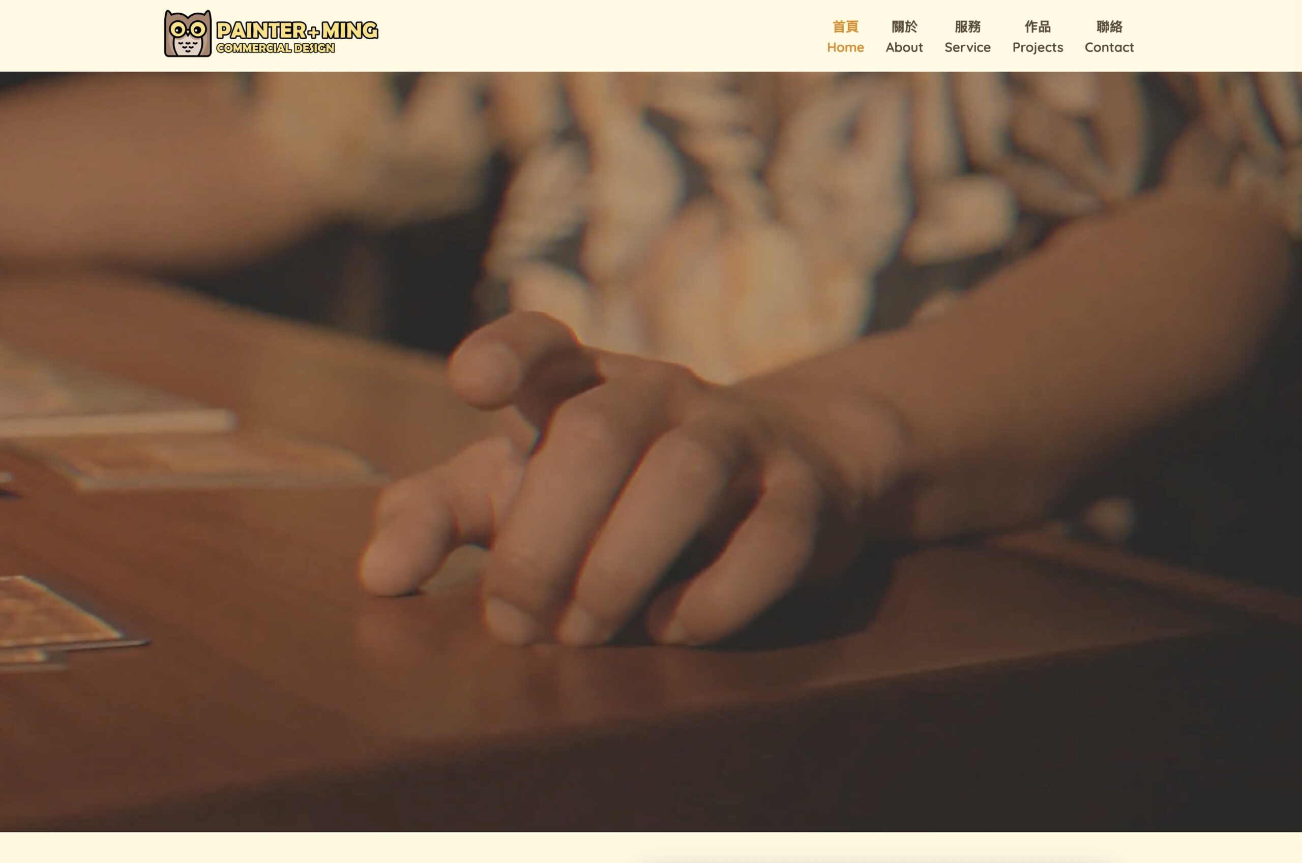 要加命藝術設計