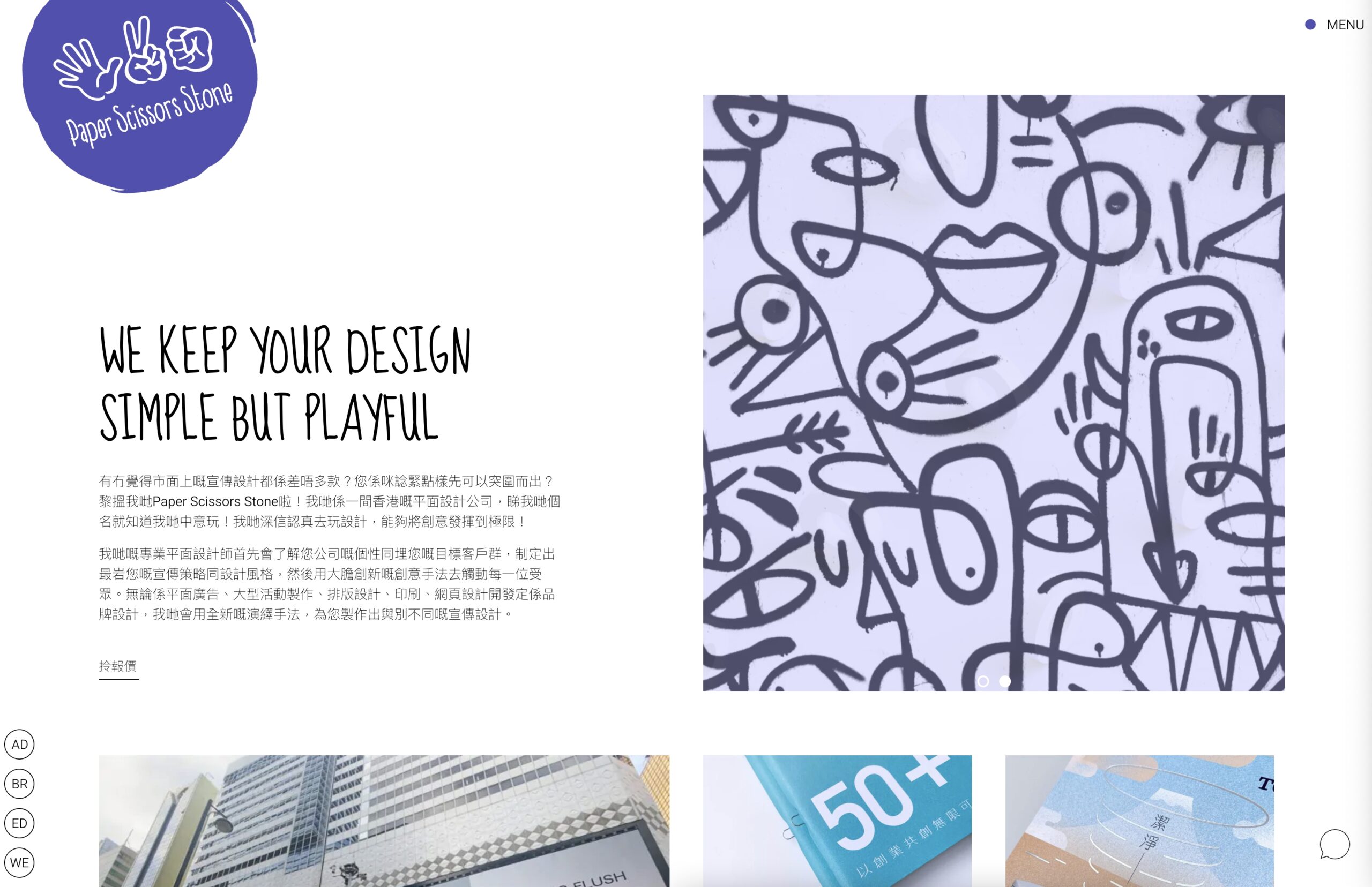 Paper Scissors Stone Studio